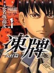 声线实验室 音乐综艺推荐